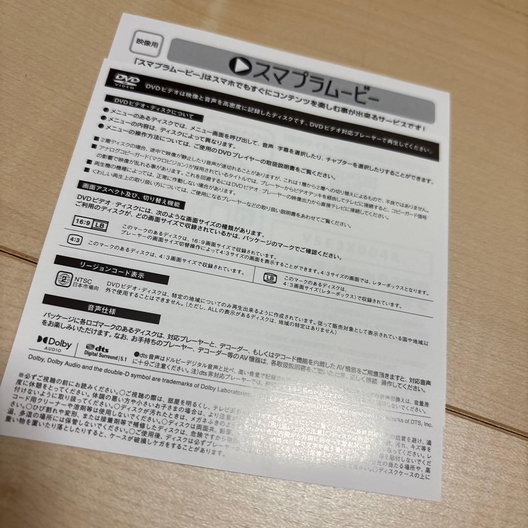 Nissy entertainment 4th LIVE Nissy盤〈2枚組〉