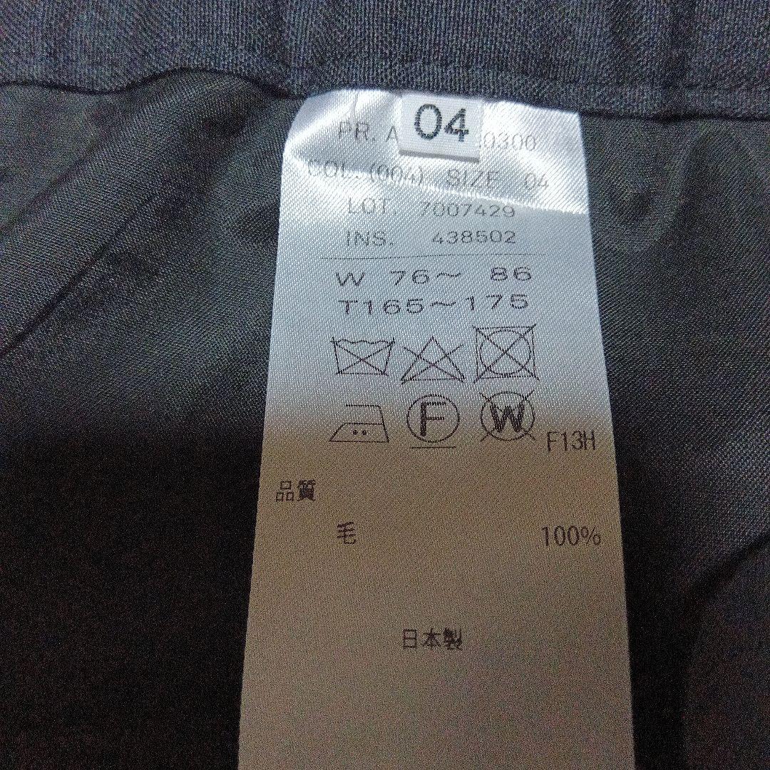 【美品】ATON エイトン スラックス バックサテン サイズ04(M相当)