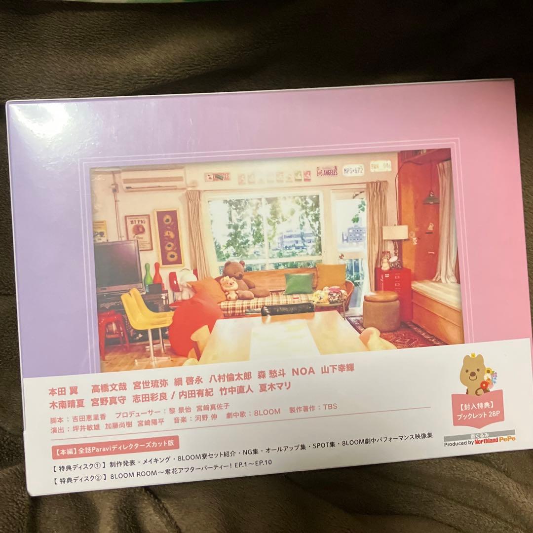 君の花になる　Blu-ray 新品