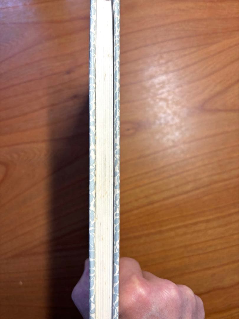 真っ白でいるよりも　谷川俊太郎　　著者ハガキ付き