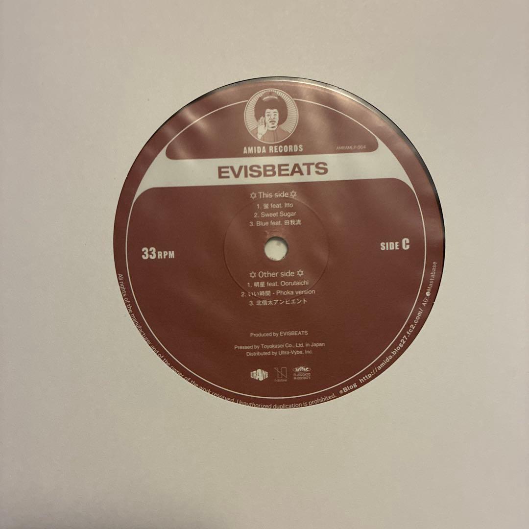 EVISBEATS HOLIDAY 2LP 田我流