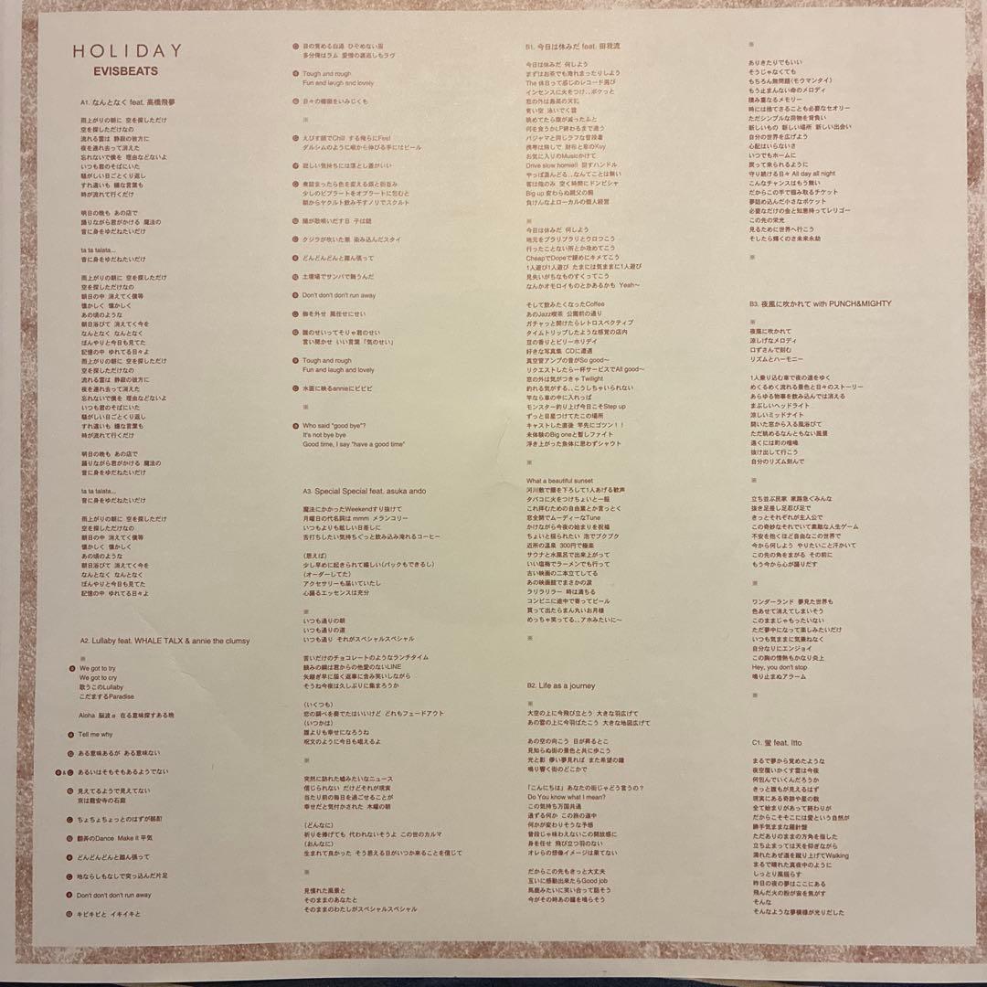 EVISBEATS HOLIDAY 2LP 田我流
