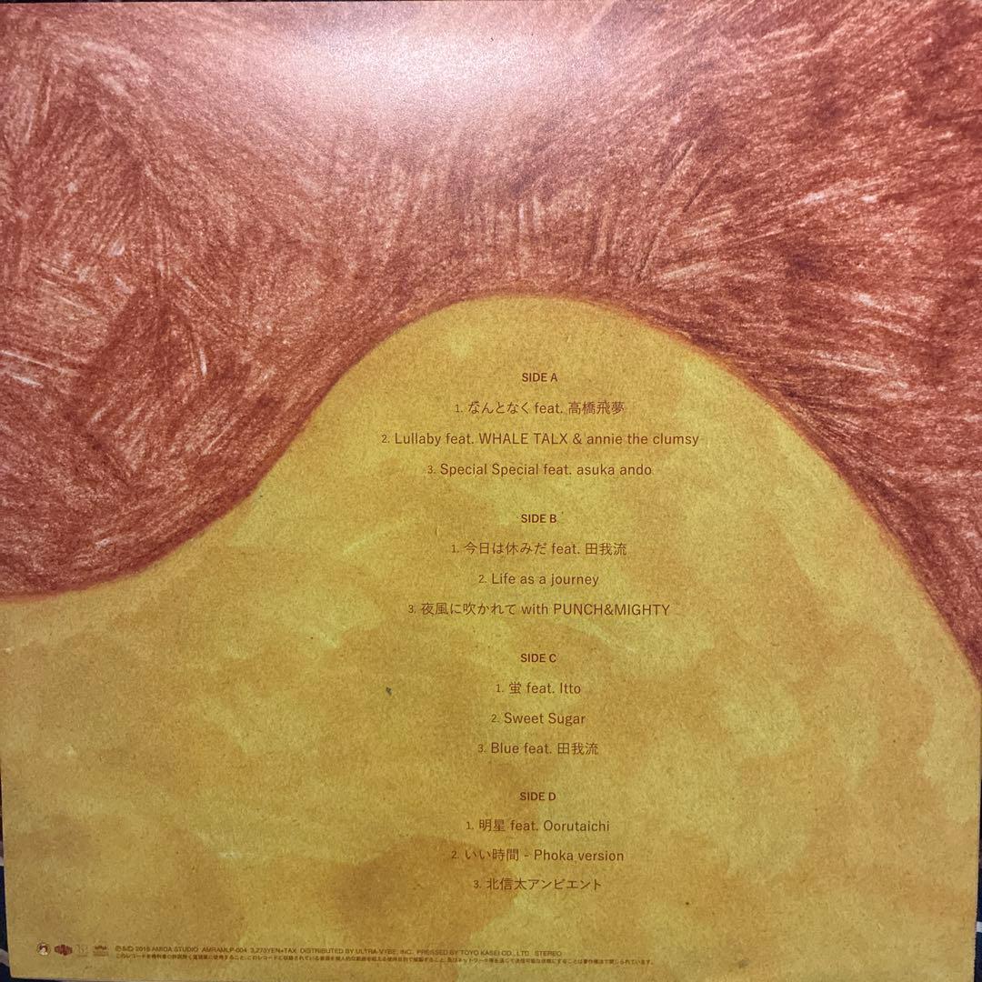 EVISBEATS HOLIDAY 2LP 田我流