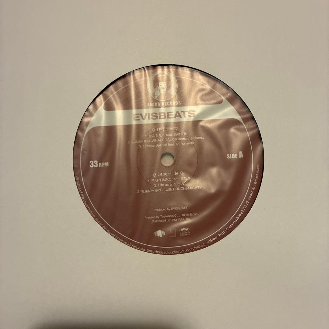 EVISBEATS HOLIDAY 2LP 田我流