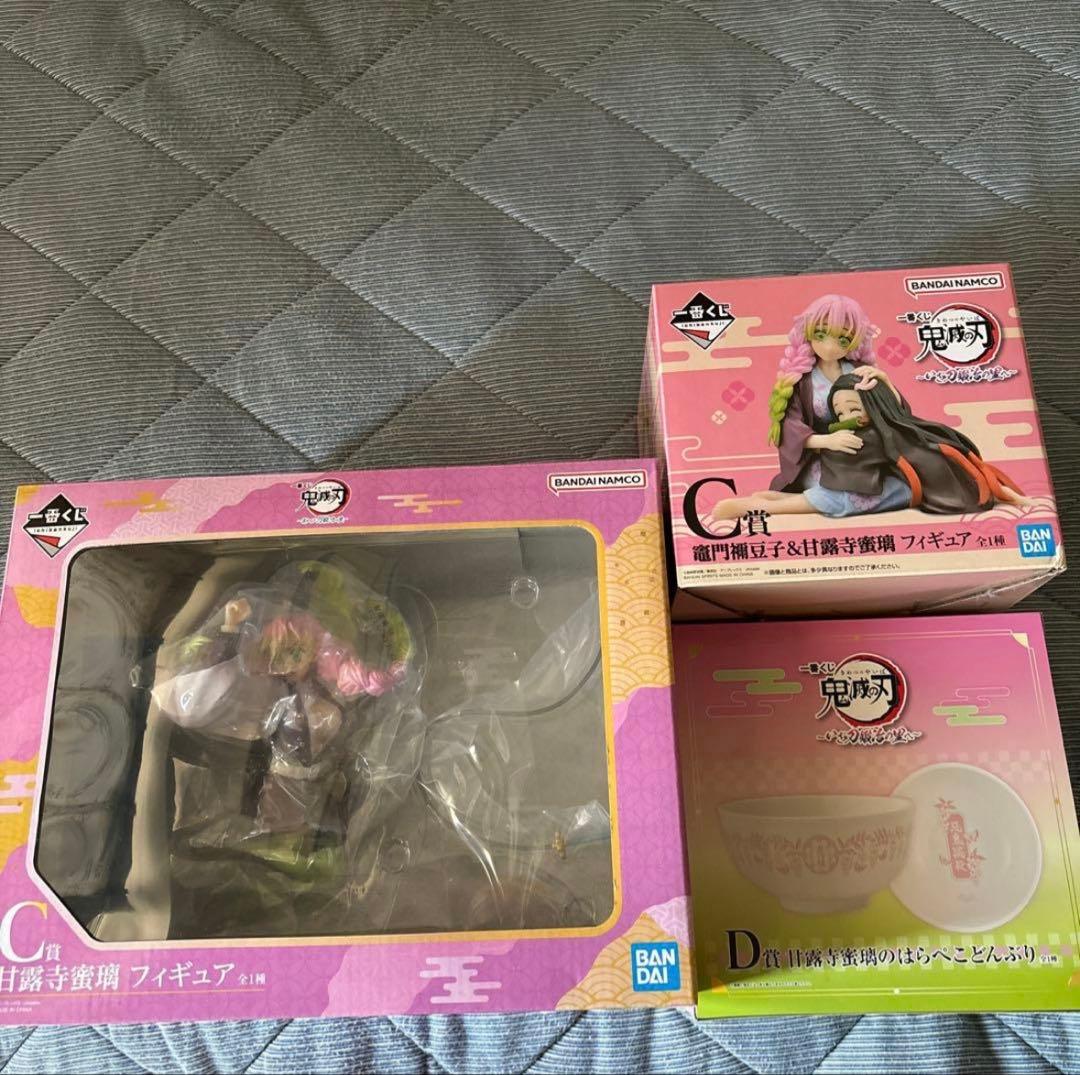 鬼滅の刃　一番くじ　甘露寺蜜璃