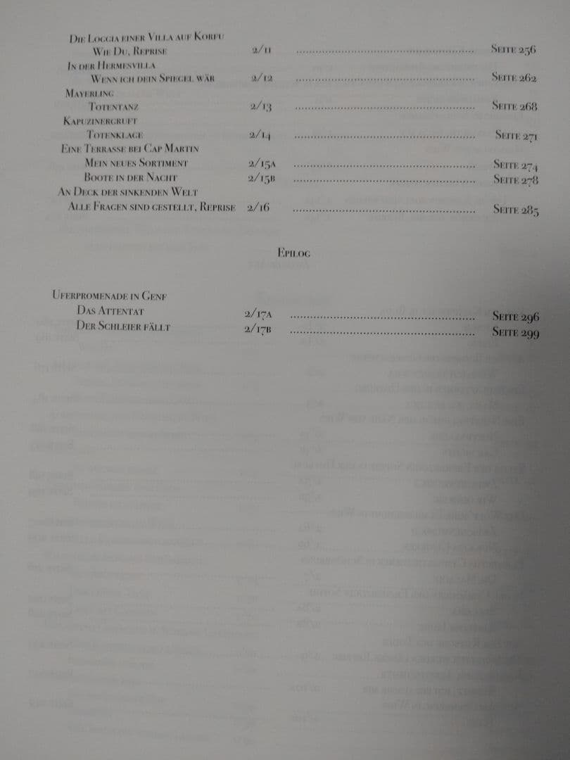 エリザベート　全編ピアノ用楽譜