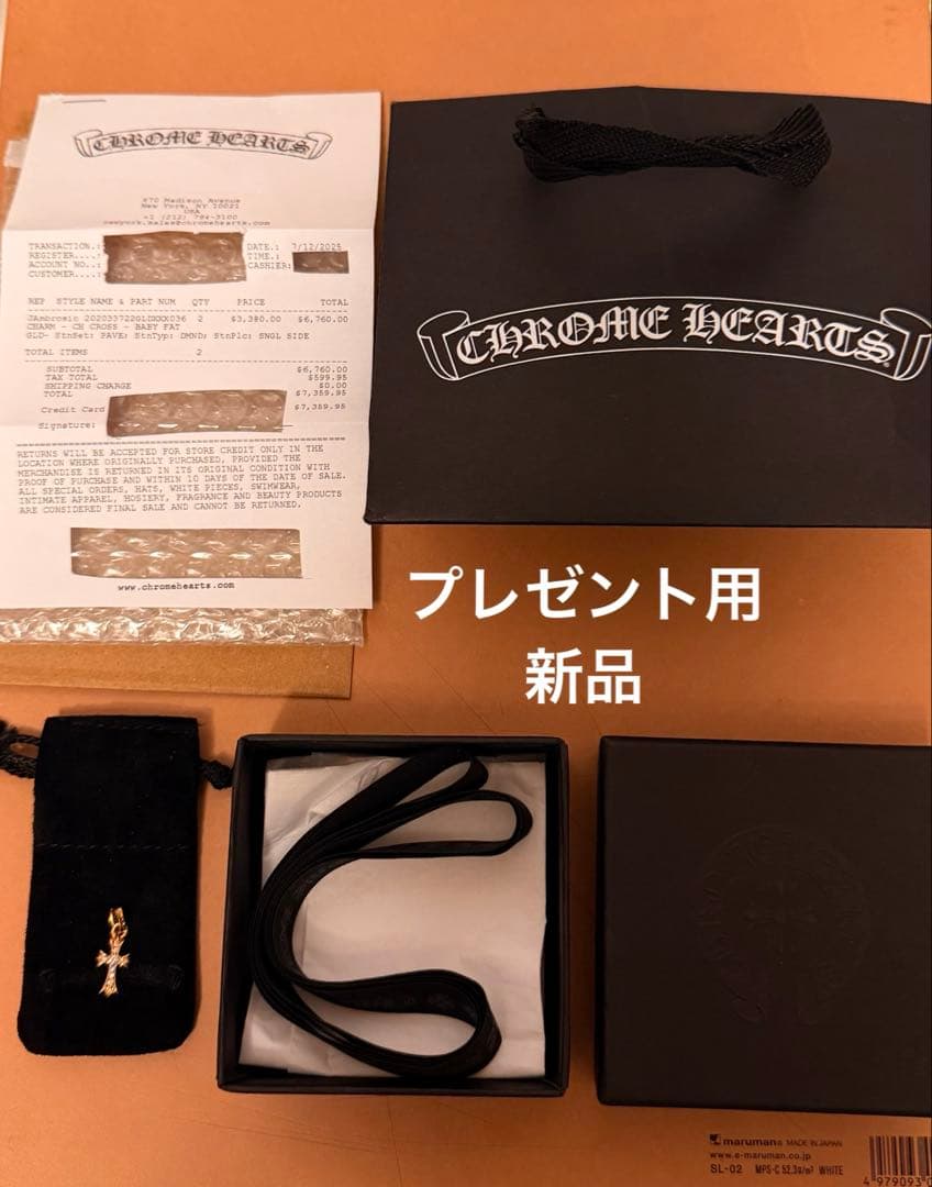 クロムハーツ　ベイビーファット　22K 純正パヴェダイヤ ネックレス　新品