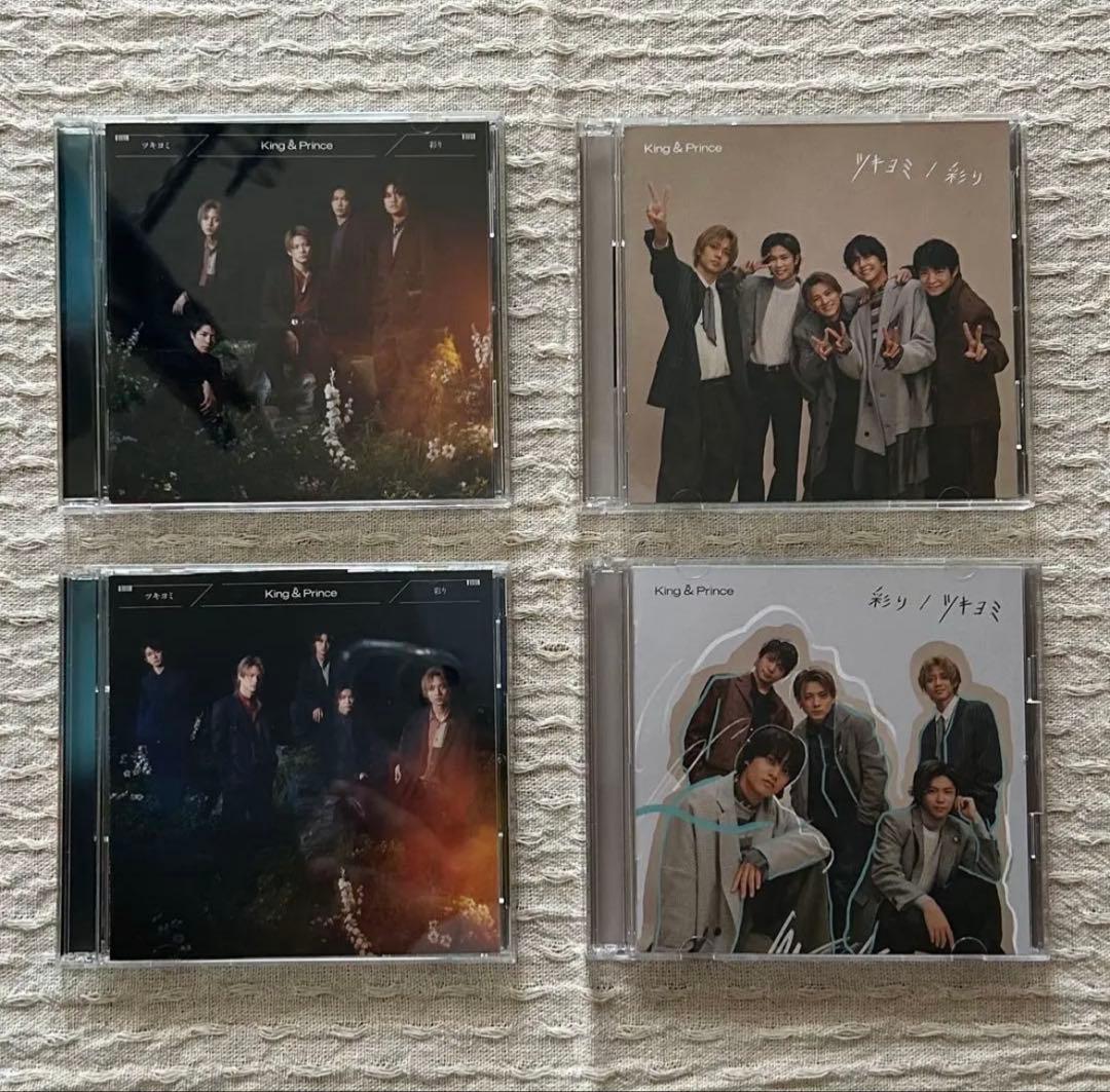 King&Prince CDまとめ売り特典付き