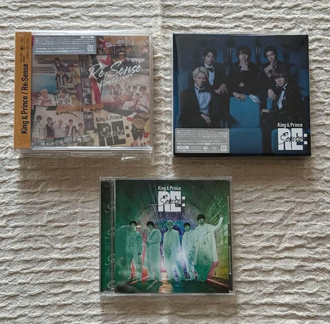 King&Prince CDまとめ売り特典付き