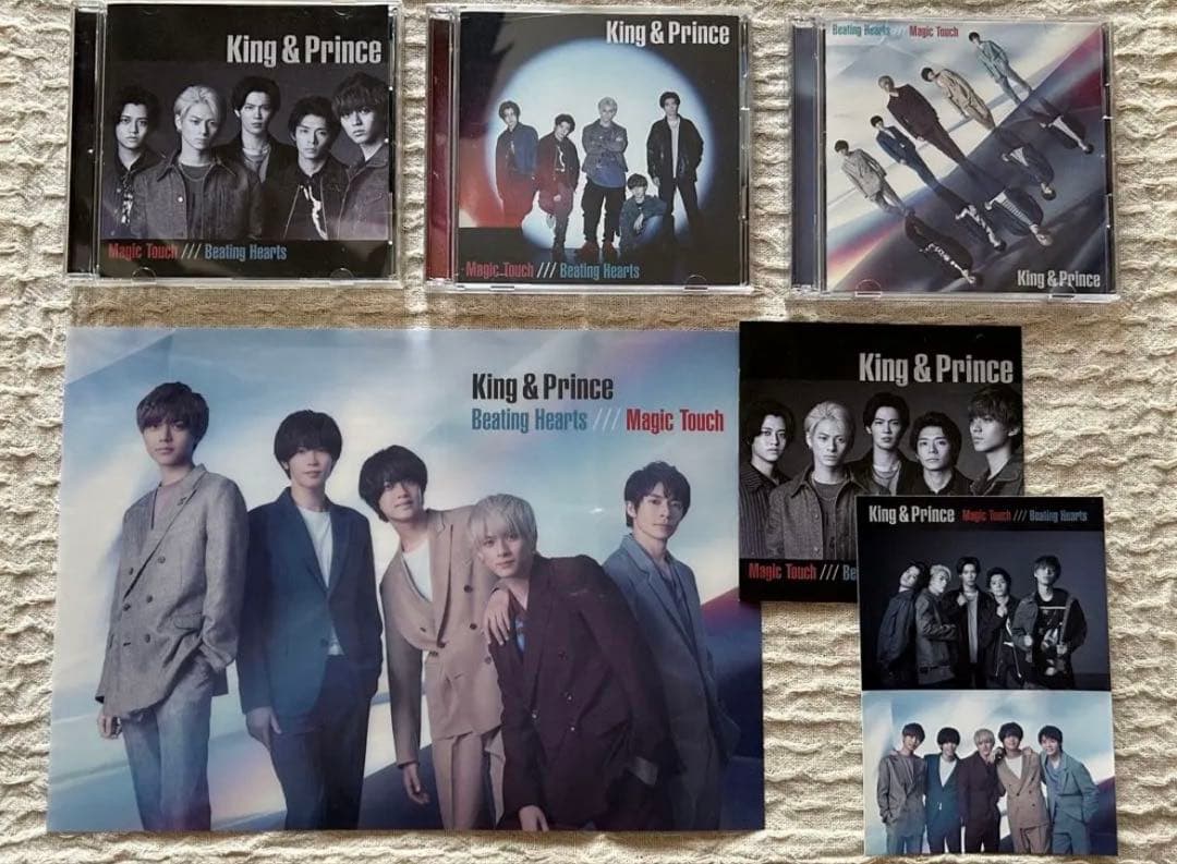 King&Prince CDまとめ売り特典付き