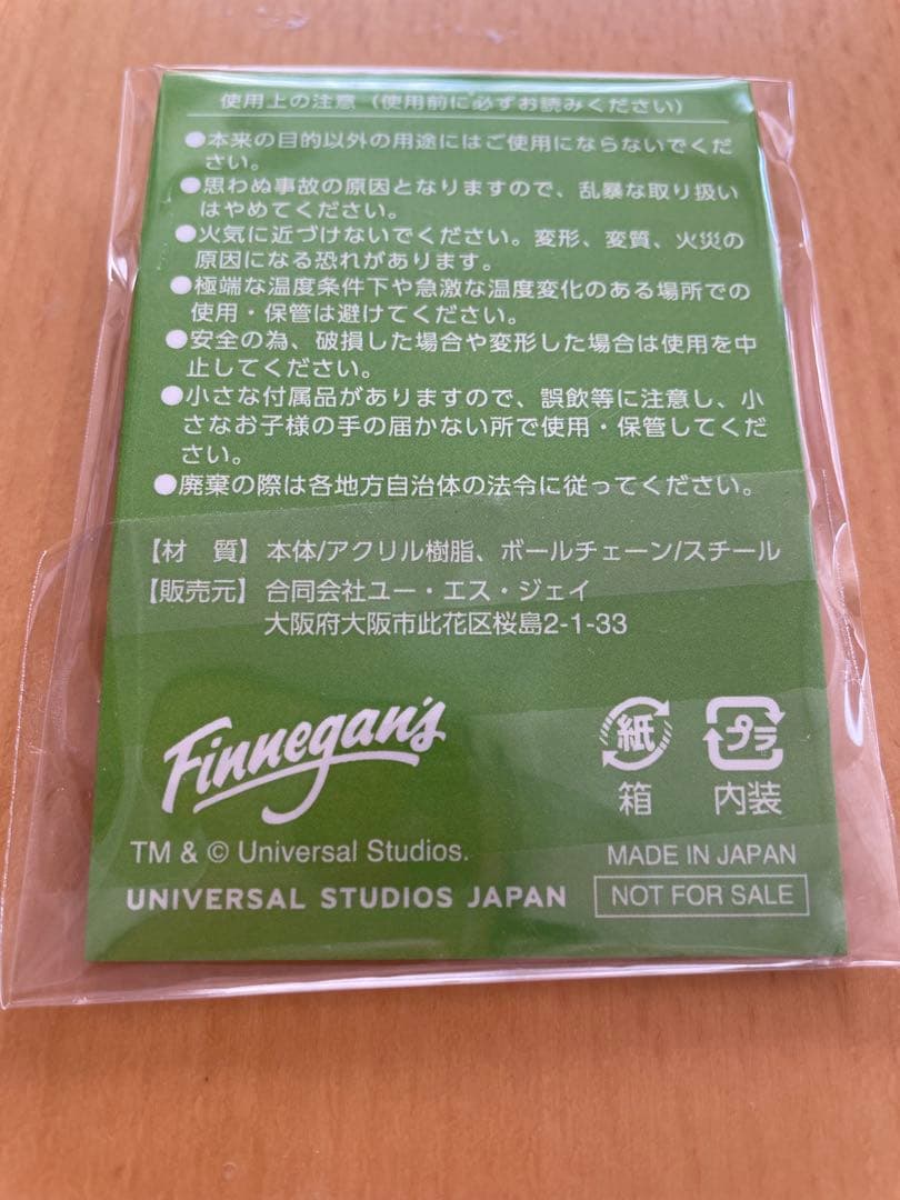 フィネガンズ•バー&グリル　アクリルキーホルダー2個