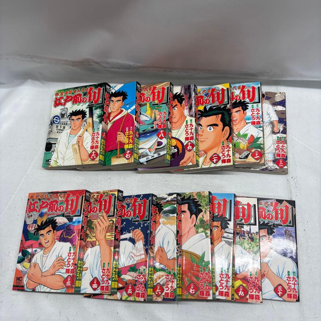 【初版】江戸前の旬/九十九森　72.100-104巻 欠品　全98冊