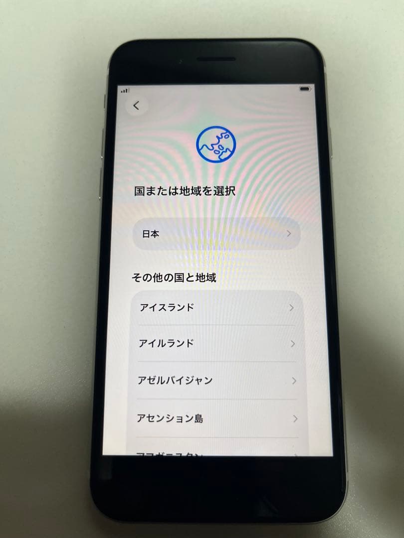iPhone se2 本体　初期化済み