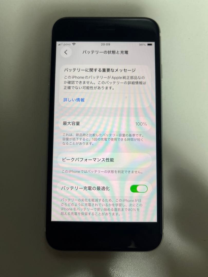 iPhone se2 本体　初期化済み