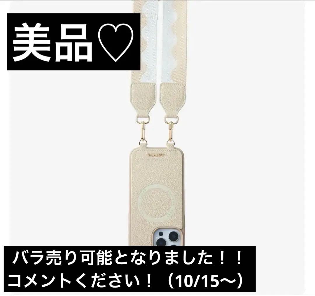 最終値下げ価格⭐︎CUSTYPE iPhone16ケースセット