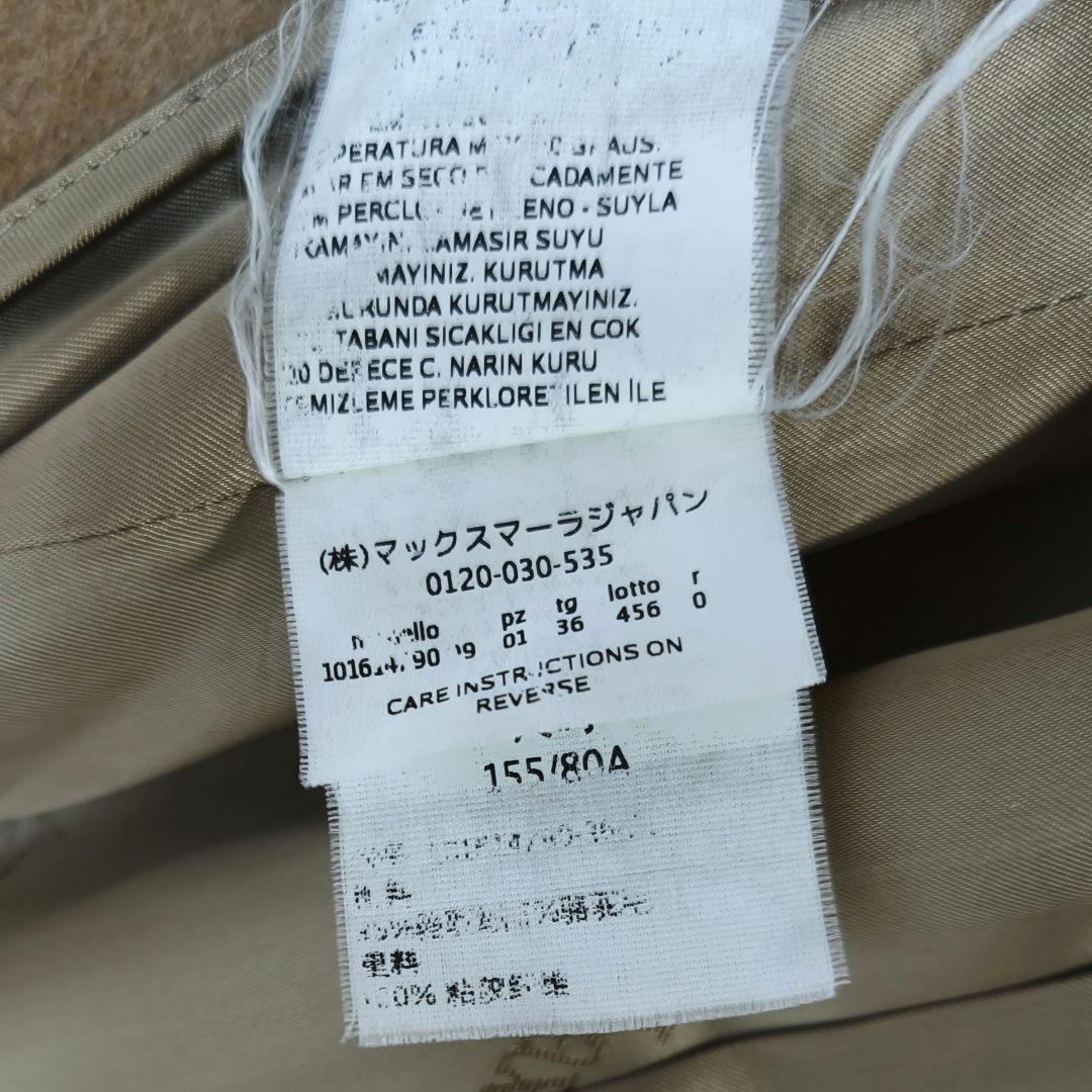 美品✨マックスマーラ 白タグ キャメル100% マニュエラ ベルテッドコート