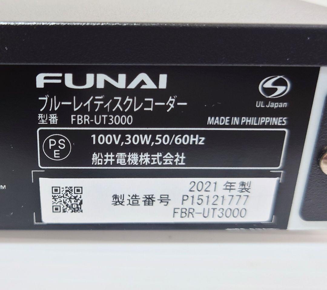 FUNAI ブルーレイディスクレコーダー FBR-UT3000 2021年製