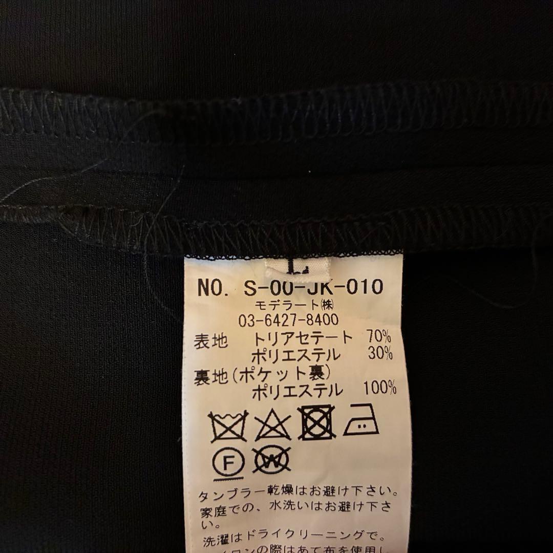 ソージュ　ノーカラージャケット　ブラック　L