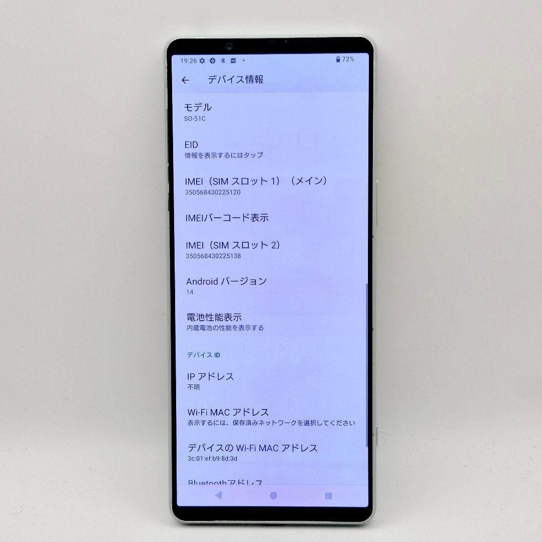 [J17] Xperia 1 iv docomo版 SIMフリー
