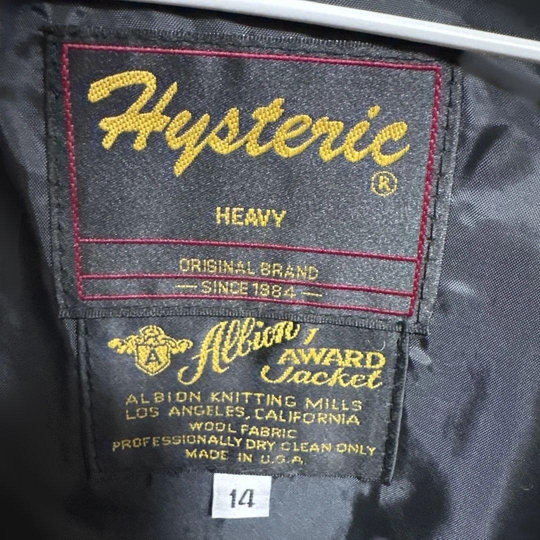 ヒステリックミニ スタジャン 牛革 140cm