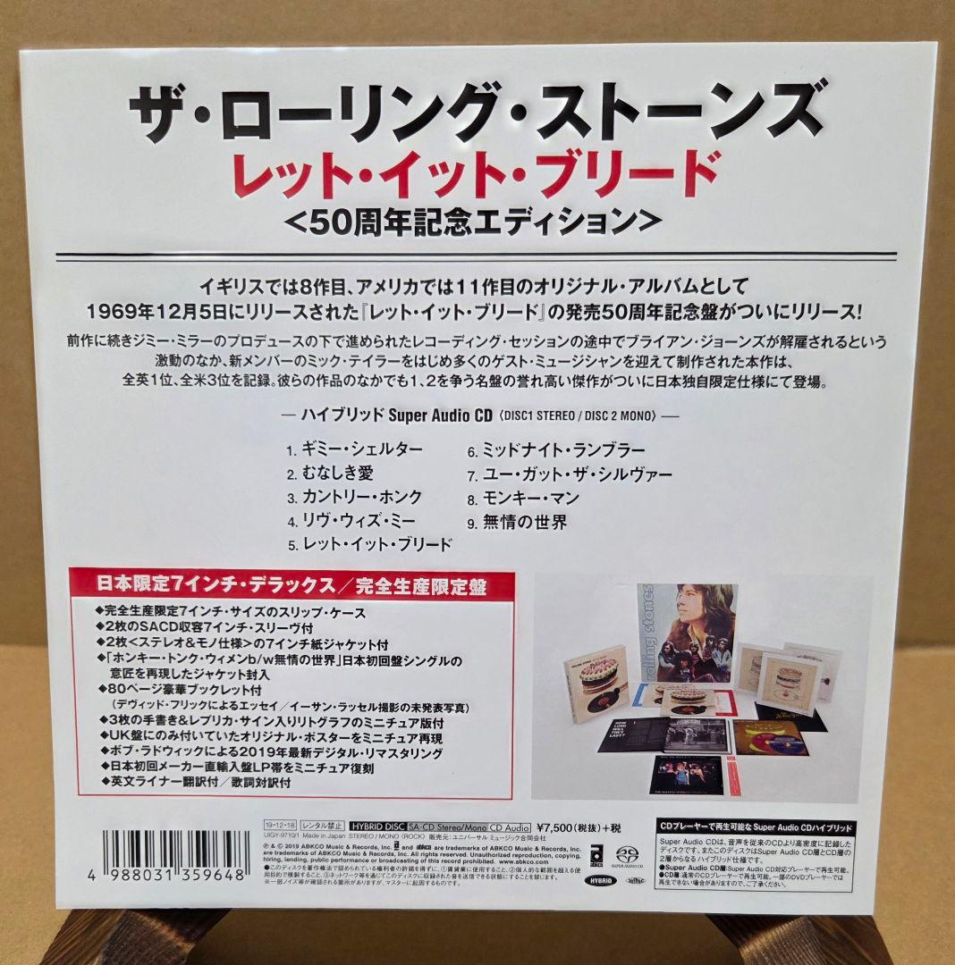 完全生産限定盤 ROLLING STONES LET IT BLEED