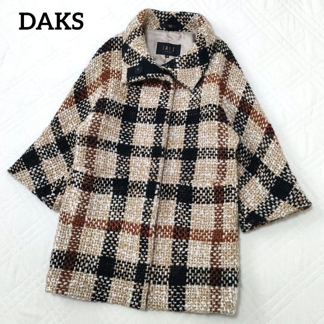 【希少】DAKS　ローゲージツイード　ニットコート　ハウスチェック　サイズ38