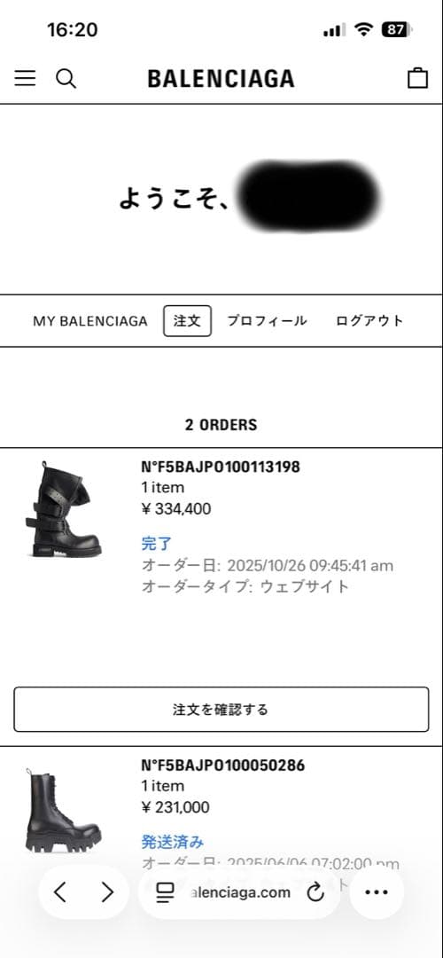 靴 AW25\"balenciaga\"venom high boots 43