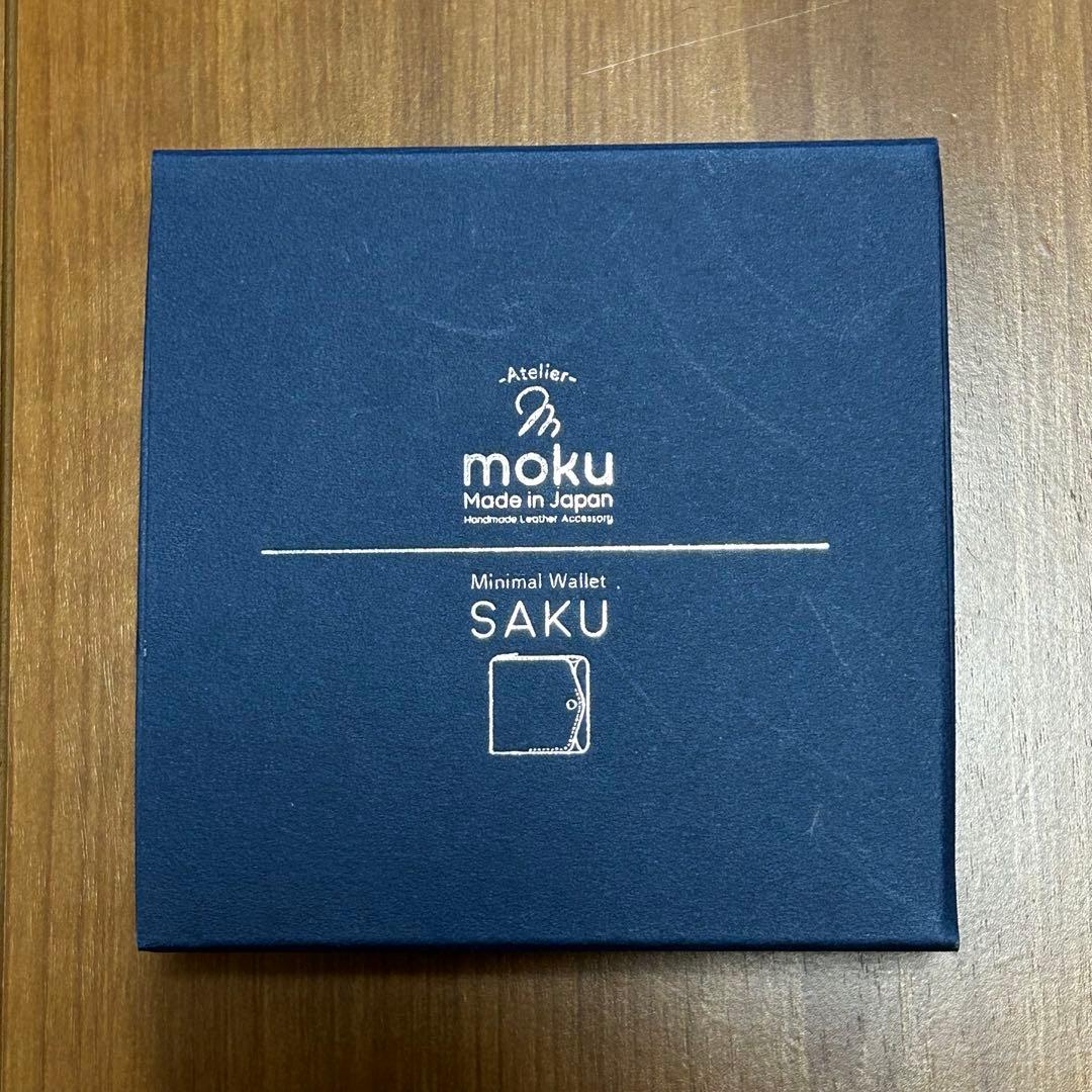 y*w様 moku SAKU 小さく薄い財布 コンパクトウォレット レザー 二つ