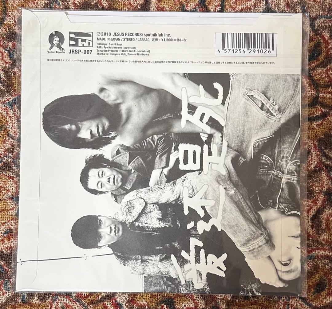 毛皮のマリーズ　BEAUTIFUL