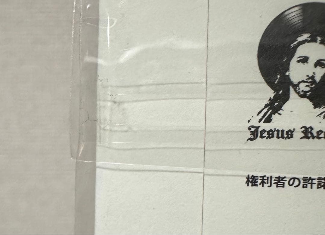 毛皮のマリーズ　BEAUTIFUL