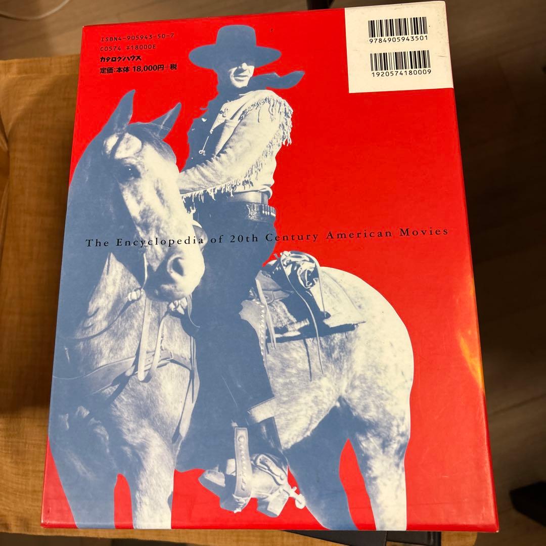 20世紀アメリカ映画事典 : 1914-2000日本公開作品記録 索引