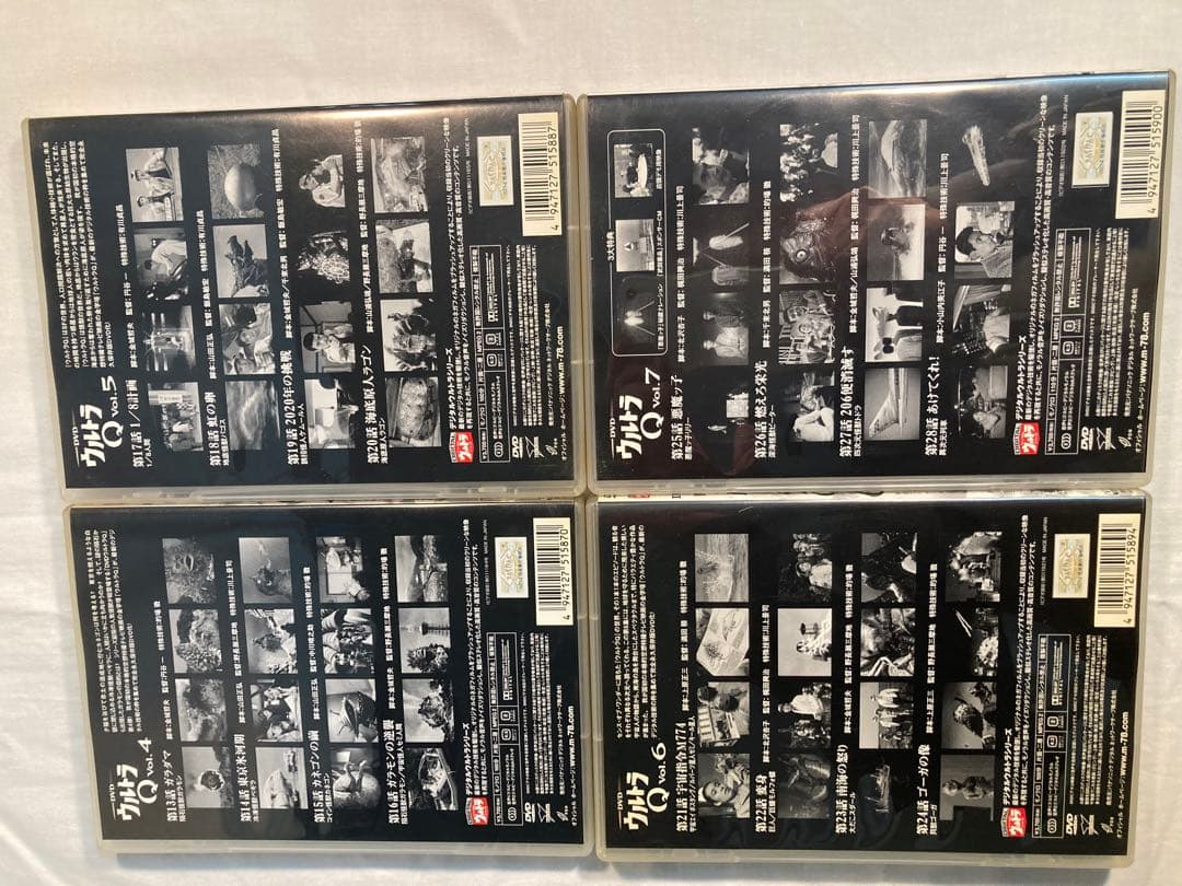 ウルトラQ Vol.1-7