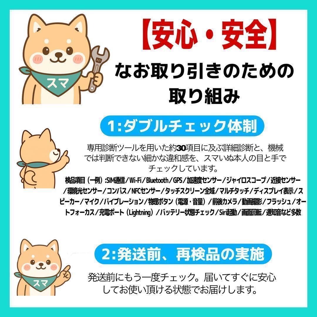 【整備済/保証付】iPhone11 256GB グリーン｜SIMフリー