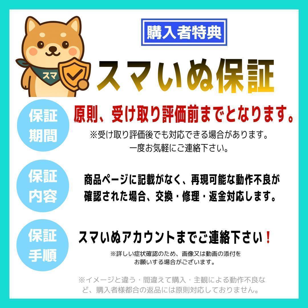 【整備済/保証付】iPhone11 256GB グリーン｜SIMフリー