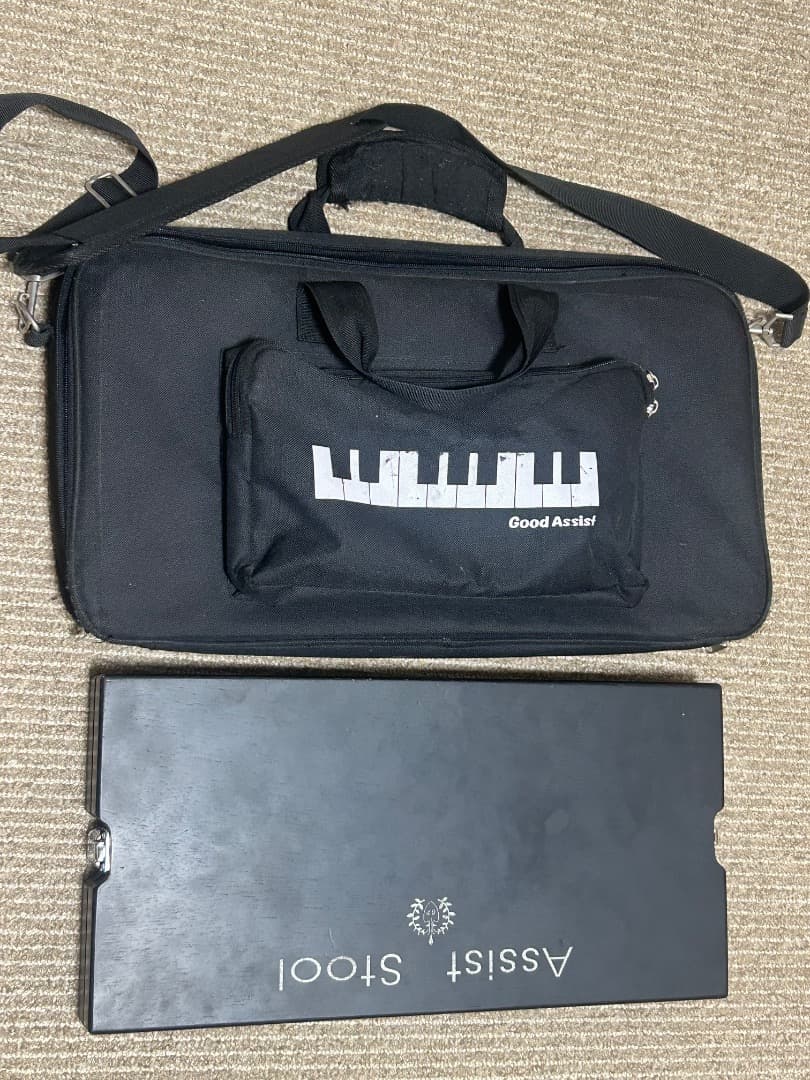 吉澤　アシストスツール、ペダル、収納バッグ付き