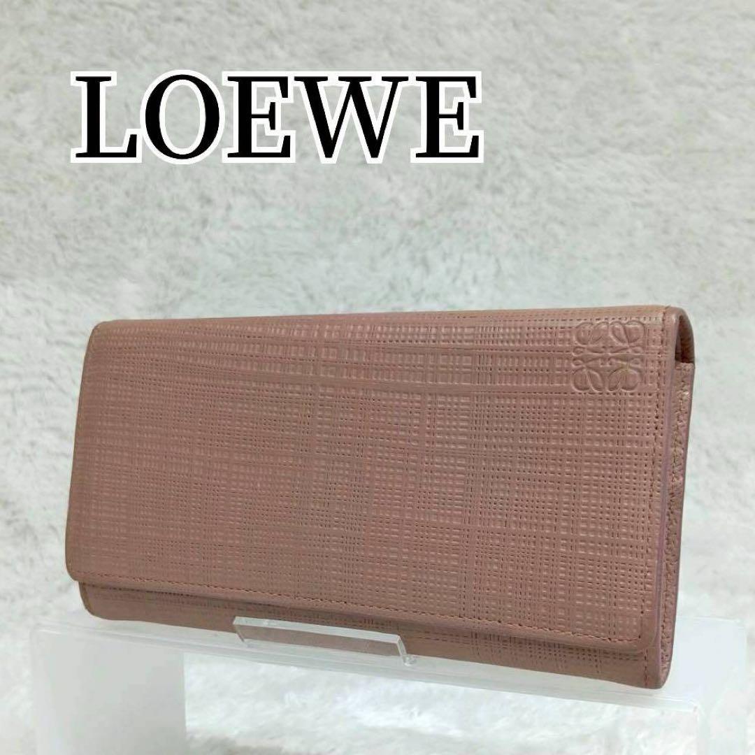 LOEWE コンチネンタルウォレット ピンク 長財布 レザー アナグラム