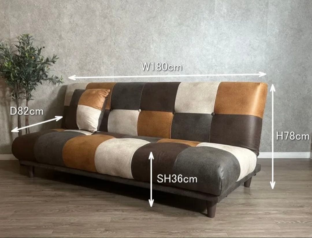 ✨早い者勝ち最終SALE✨ ソファーベッド レザーファブリック パッチワーク