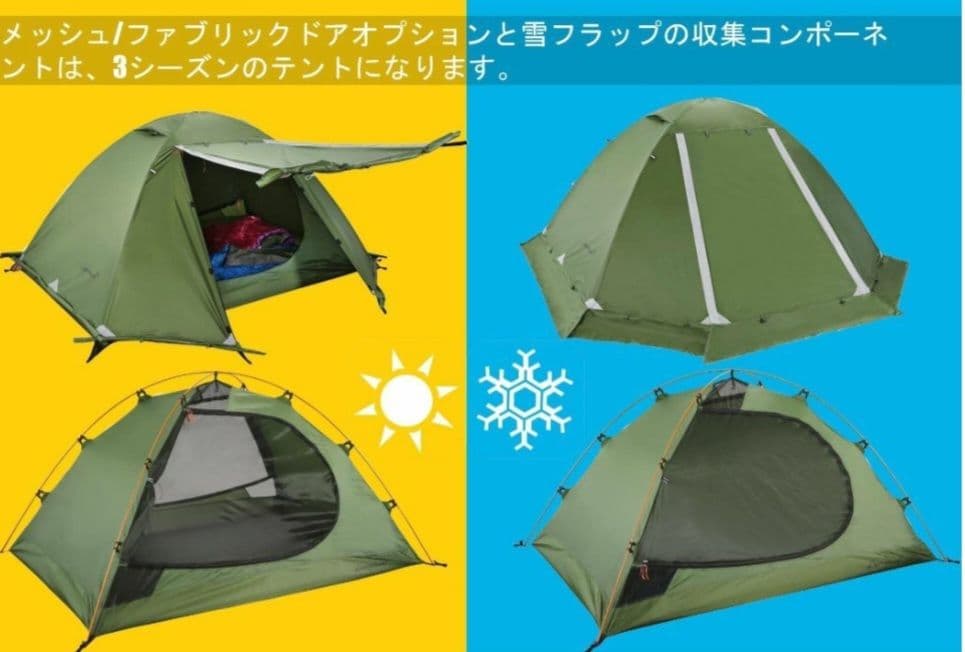 Clostnature テント 2人用 キャンプ 冬用テント -軽量 簡易