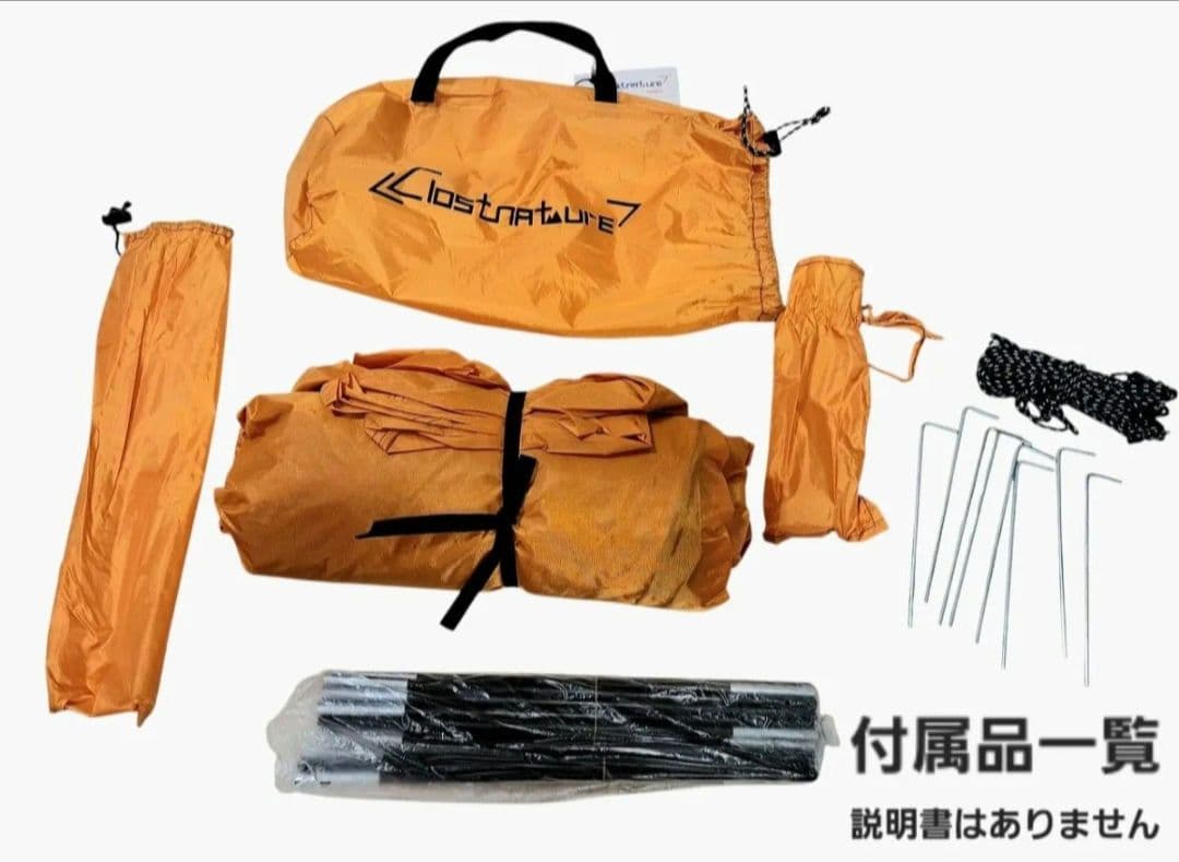 Clostnature テント 2人用 キャンプ 冬用テント -軽量 簡易