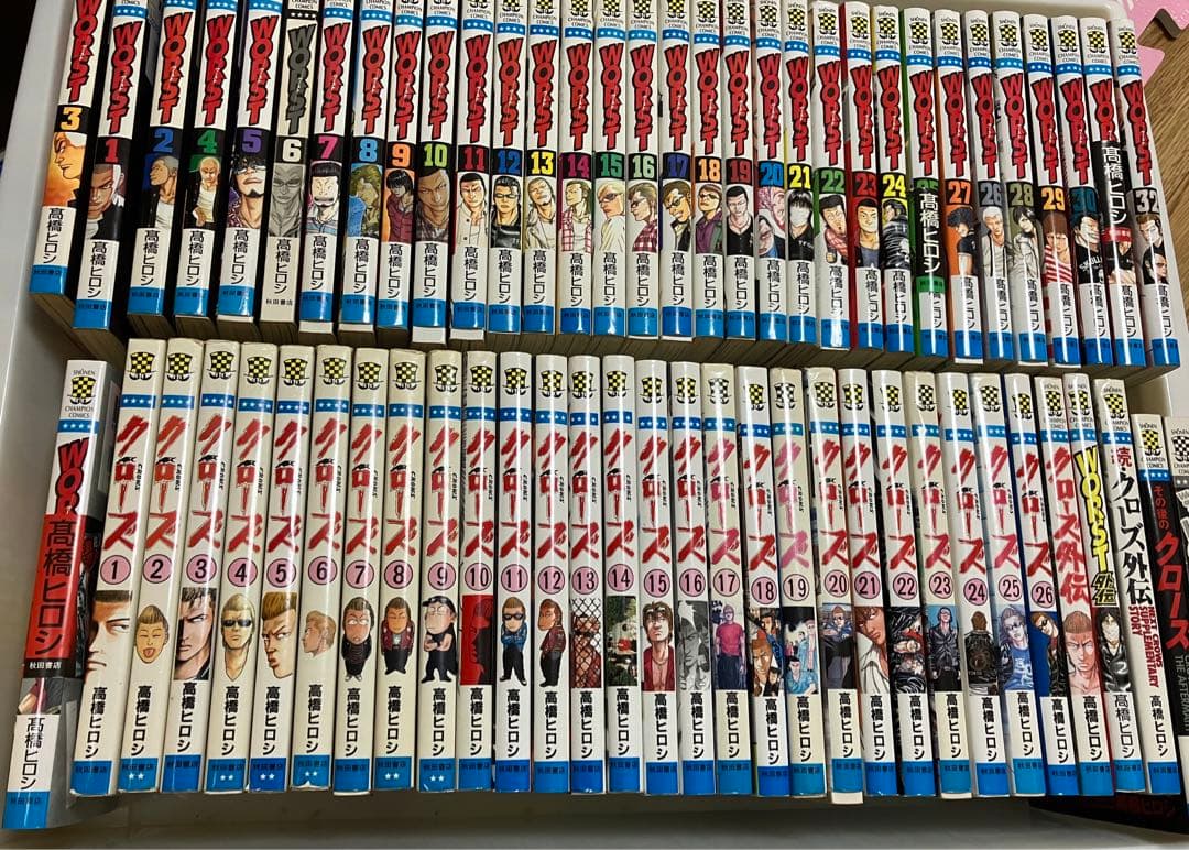 ワースト　クローズ　まとめ売り