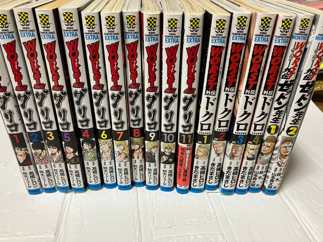 ワースト　クローズ　まとめ売り