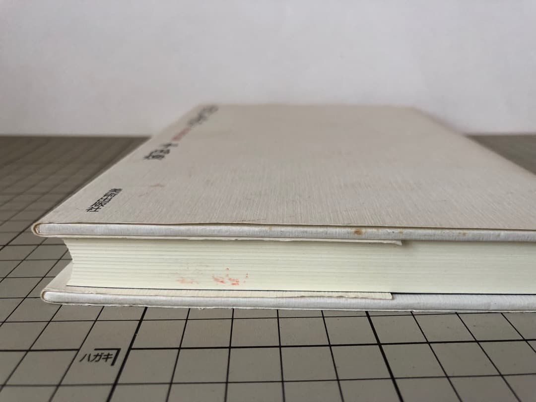 【希少】「出会いを求めて：現代美術の始源」 李 禹煥