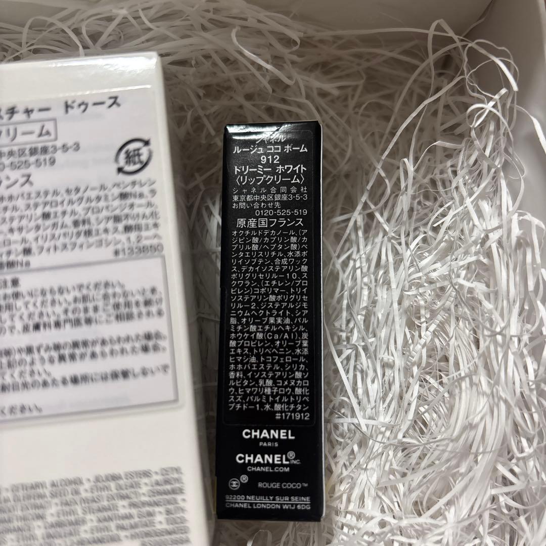 【新品未使用】⭐︎ギフトボックス⭐︎シャネル ハンドクリーム リップ