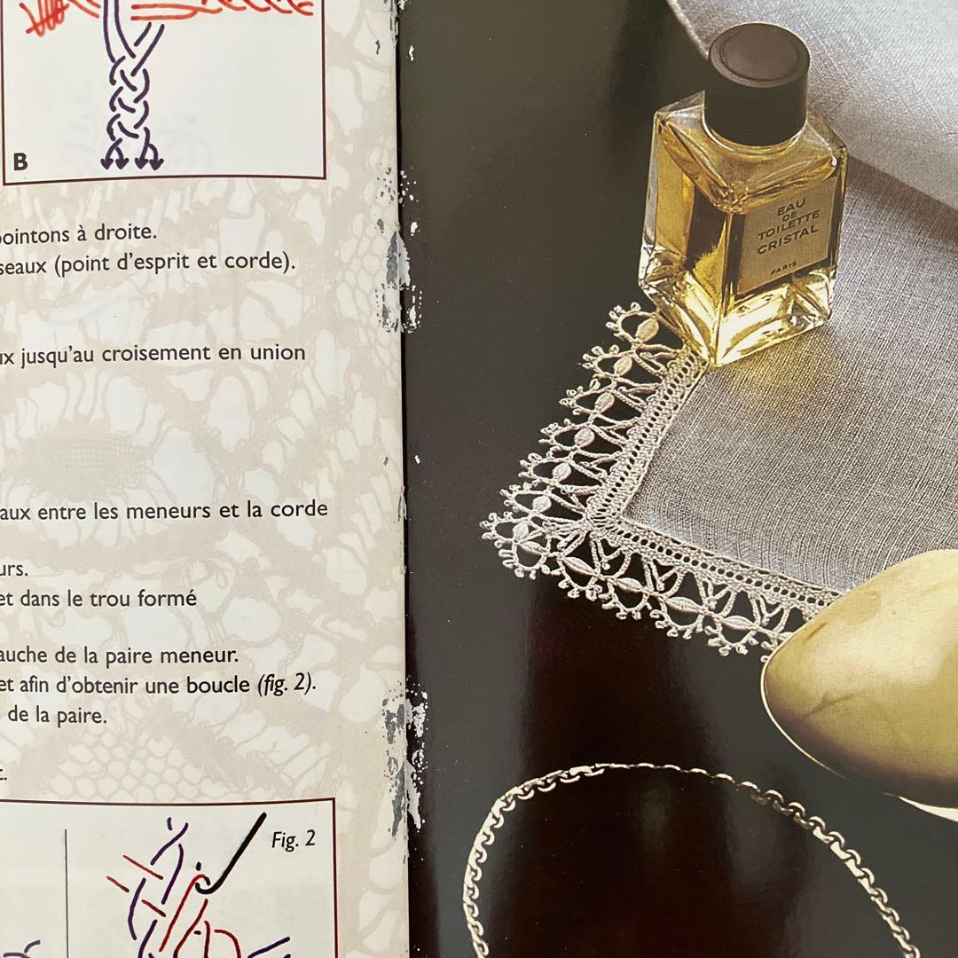 ボビンレース教本、パターン集　デュピュイLa guipure du Puy