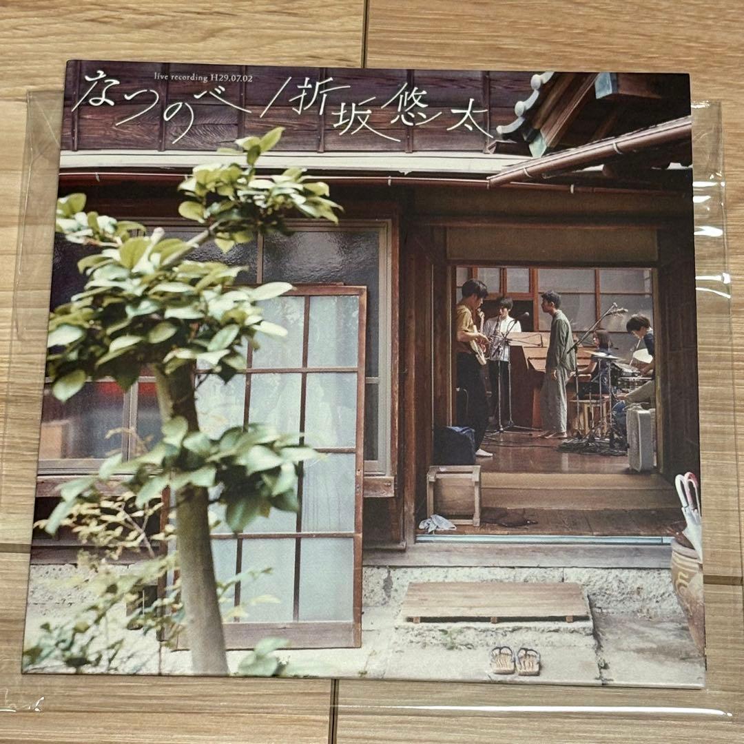 なつのべ 折坂悠太 CD