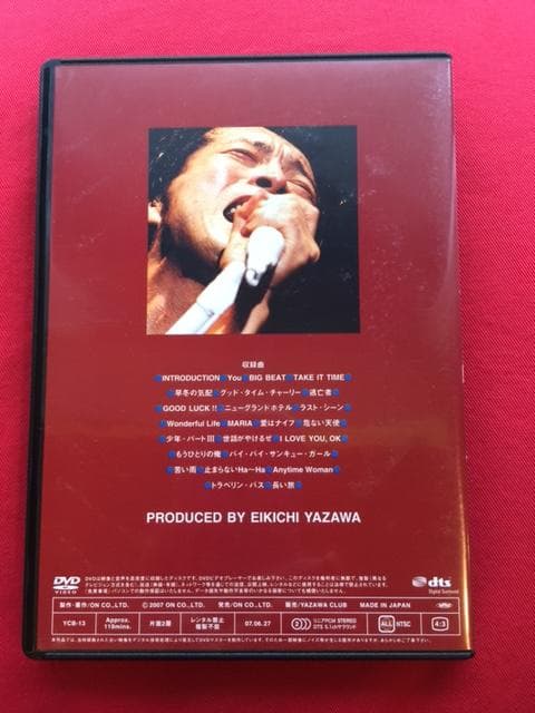 矢沢永吉 DVD WILD HEART CONCERT TOUR 1996