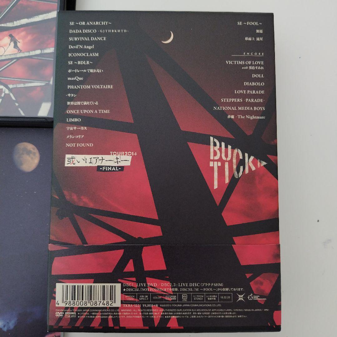 BUCK-TICK/TOUR2014 或いはアナーキー-FINAL-〈初回限定…