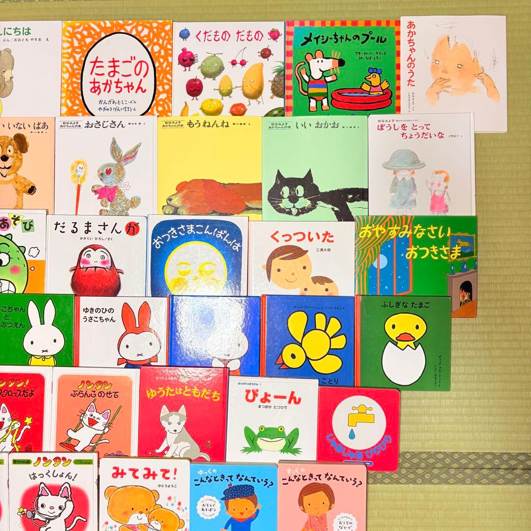 012歳～ くもん推薦図書など　赤ちゃんからの絵本まとめ売り50冊　セット　⑦