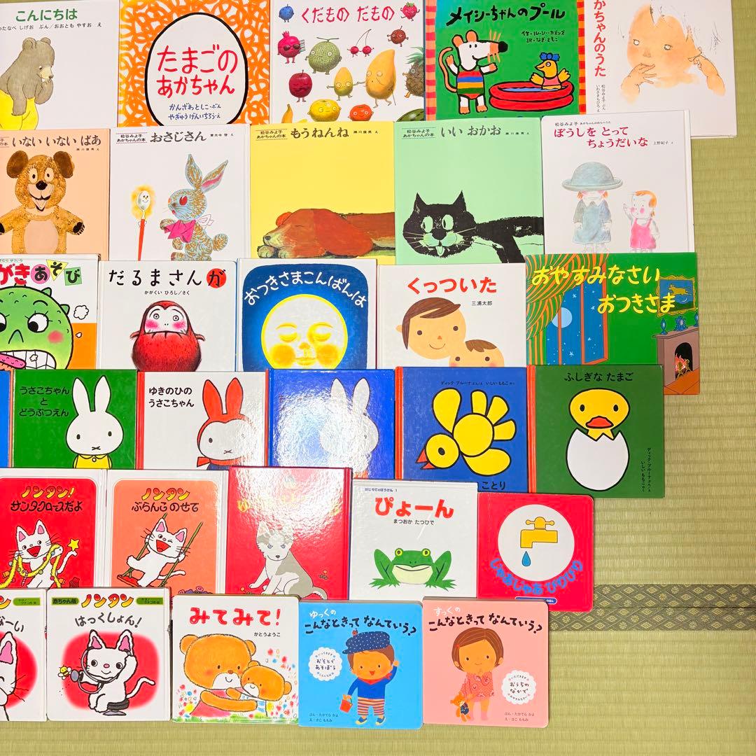 012歳～ くもん推薦図書など　赤ちゃんからの絵本まとめ売り50冊　セット　⑦
