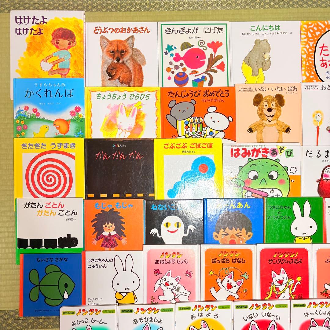 012歳～ くもん推薦図書など　赤ちゃんからの絵本まとめ売り50冊　セット　⑦